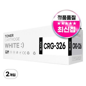 캐논 CRG-326 재생 토너 프린터 LBP 6234dn 6230dn 6200d 6204d 호환