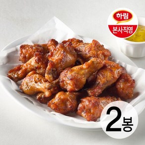 하림 로스트그릴드윙봉 1kg 2봉, 2개