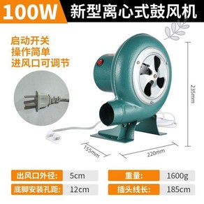 폐유 난로 송풍기 장작난로 농업용 난방 브로워 220V 100W, 순동 모터 100W (220V 플러그)