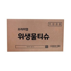 업소용 물티슈 고급형 1000매 도톰한 두꺼운것 60g 50g 40g 800매 식당용 일회용 대용량 개별포장 무지 물티슈 엠보 물수건, 1세트, 1000개입