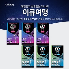 EQ피싱 겨울용 여명편대 (민물낚시편대), 저부력 R40 - 0.32g, 1개