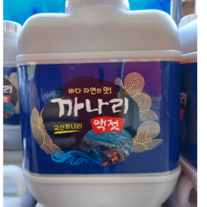 까나리액젓 5키로 국내산(조미료0) 광주젓갈상회, 5kg, 1개