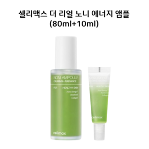 셀리맥스 더 리얼 노니 에너지 앰플, 90ml, 1개