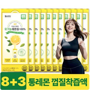 스페인산 유기농 레몬즙 껍질착즙 원액 스틱, 280g, 11박스