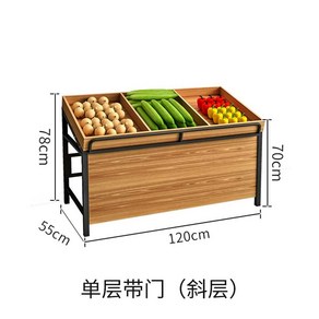 진열대 과일 빵 디스플레이 카페 슈퍼 빵진열대 업소용 마트 쿠키, 120-55-78cm, 1개