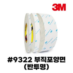 3M 양면테이프/4910/원형양면/3M5069/하이패스양면, 3M#5069 회색 25파이x16개, 3M/BAT초강력(원형)