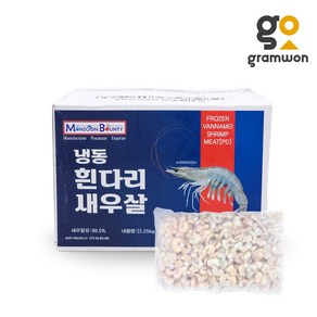 손질 생새우살 100200 9kg 파지 업소용 가성비 새우살 볶음밥, [냉매무료]생새우살100/200 9kg+드라이, 1개
