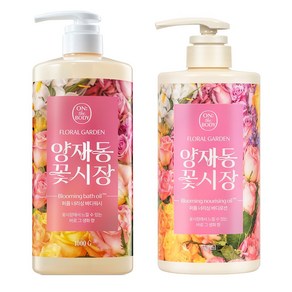 온더바디 양재동 꽃시장 플로럴 가든 퍼퓸 약산성 바디워시 1000g + 바디로션 730ml, 2개