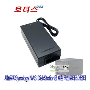 시놀로지Synology NAS DS916+ DS423+ DS420+ 4-Bay DiskStation전용 12V 7.5A 6A 국산어댑터, 어댑터만, 1개