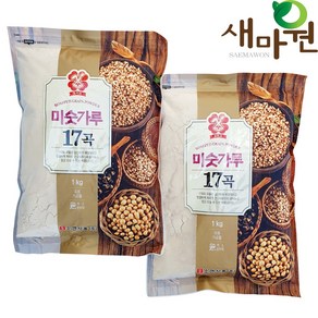 새마원 소연 17곡미숫가루 아침 식사대용 선식 곡물쉐이크, 2개, 1kg