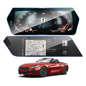 BMW Z4 로드스터 G29 내비게이션 계기판 필름 액정보호 강화유리 HD 나노소프트, 계기판 (나노소프트필름), Z4 (G29:19년이후~)