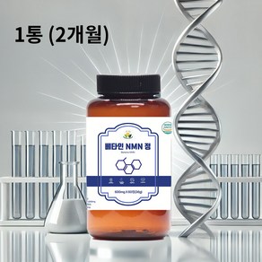 NMN 식물성 베타인 HACCP 인증, 1개, 60정