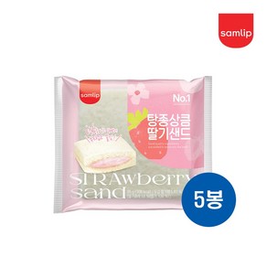 삼립 탕종상큼딸기샌드 95g x 5봉, 5개