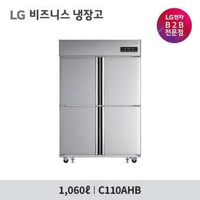 LG전자 업소용 비즈니스 냉장 2칸 냉동 2칸 냉장고 1060L C110AHB 방문설치