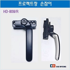 프로젝트 손잡이 HD-808 블랙 화이트 창문손잡이 샤시문손잡이, 1개