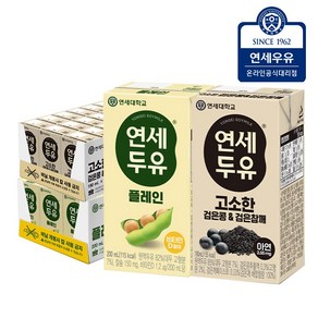 연세두유 플레인두유+검은콩 검은참깨두유, 48개, 190ml