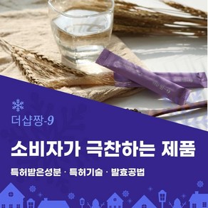 체지방감소 차전자피 효소추천 다이어트 체험분 더샵짱9, 6개, 60g