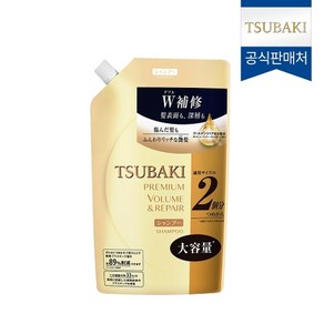 츠바키 프리미엄 볼륨 앤 리페어 샴푸 660ml (리필), 1개