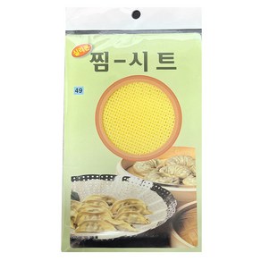 찜기 푸드 깔판 푸드매트 원형, 1개