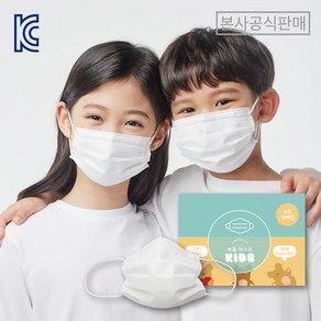 [화이트] 귀안아픈 보들 키즈마스크 소형 국산 일회용 덴탈 필터 마스크, 50개입, 2개, 화이트