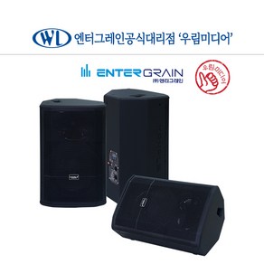 카날스 KANALS TRS-1240M 12인치 패시브 스피커 800W 8옴 1개