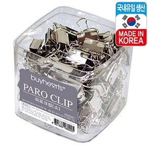 바이하츠 판교 20000 파로크립 소 PARO-S 180도 회전