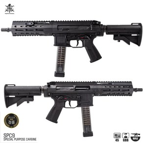 VFC 마루야마 SPC9 GBBR 컨버전킷 국내 발송