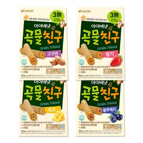 아이배냇(주) ivenet 곡물친구 40gx3개(딸기1+고구마1+치즈1), 딸기1+고구마1+치즈1, 40g, 1개