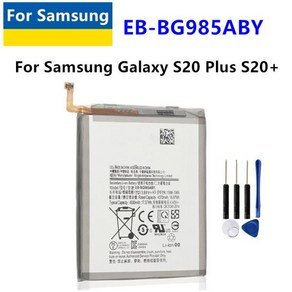 삼성 갤럭시 S20 S20 플러스용 교체 배터리 EB-BG985ABY SM-G985 SM-G985F SM-G986 SM-G986F 휴대폰 배터리 4500mAh 신제품