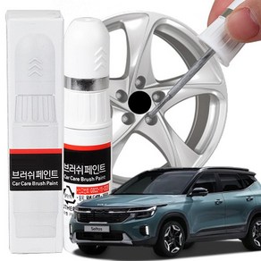 더뉴셀토스 휠복원 기스제거 휠페인트 자동차 붓펜 jx2*06494hR, 투명, 2개