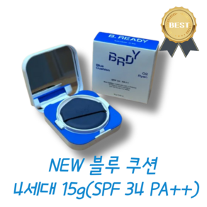 [비레디] 블루 쿠션 4세대 (SPF 34 PA++) 남성입문용, 1개, 2호 Ryan(밝은피부)