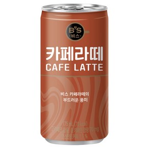 비스 카페라떼, 90개, 175ml