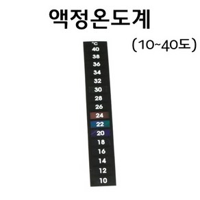 액정온도계(10~40도) RAR