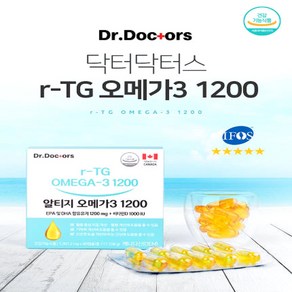 [3개월]닥터닥터스 청정 캐나다 알티지 오메가3 1200 IFOS EPA DHA 비타민D 90캡슐, 90정, 1박스