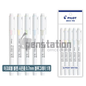 파이롯트 키레나 트윈 형광펜 5개 세트(아크로볼 0.7mm 사은품 1개 증정), 페일컬러 5개 세트+아크로볼 0.7mm 블루그레이 1개