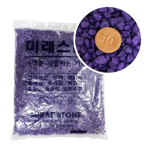 테라리움 어항 화분꾸미기 색자갈 보라색 1kg, 1개