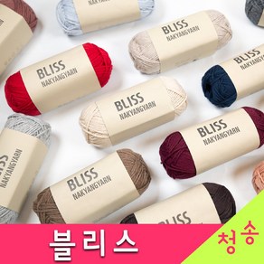 (3시이전 당일발송) 블리스 뜨개실 (10+1덤 도안증정) 부드러운 케시미어 털실 바라클라바 목도리실 겨울 손뜨개질 블리스실