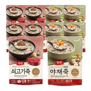 [동원] 양반 파우치죽 420g 쇠고기죽 x 4개 + 야채죽 x 4개, 1개