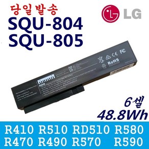 LG 노트북 SQU804 호환용 배터리 R410 R510 R560 R570 R580 R590 RB410 RB510 (무조건 배터리 모델명으로 구매하기) G, SQU804블랙