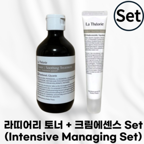 [국내정품] 라띠어리 토너 크림에센스 세트 set 인텐시브매니징세트 LATHEORIE Intensive Managing Set, 1개