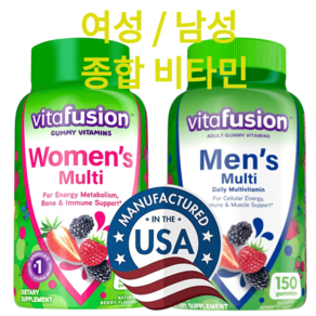 Vitafusion 여성 종합 비타민 A C D E B6 B12 비오틴 칼슘 크롬 아연 엽, 남성 종합비타민 150정 75일, 1개