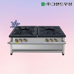 그랜드우성 업소용 낮은 가스레인지 1200 2구 업소용화구 일반버너, LPG, 업소용 낮은렌지 1200