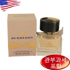 버버리 마이 버버리 오 드 뚜왈렛, 50ml, 1개