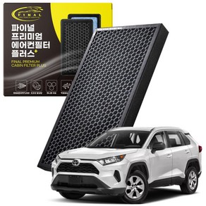 도요타 라브4 RAV4 자동차 차량용 프리미엄 활성탄 에어컨필터 PM0.3, 1개, RAV4 5세대 (19~)-P40