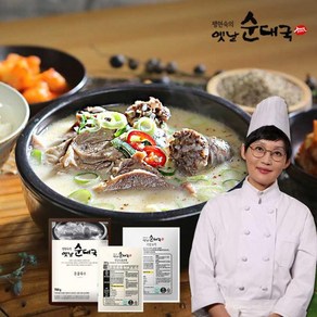 eTV [팽현숙] 옛날순대국(육수5팩+옛날토종순대2팩+국밥고기2팩), 1