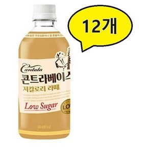 칸타타 콘트라베이스 저칼로리 라떼, 12개, 500ml