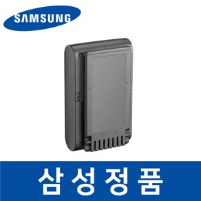 삼성 정품 VS20T9258SF 청소기 배터리 제트 200W SE savc00227