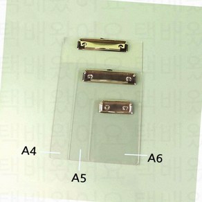 아크릴 바인더 투명 클립보드 영수증 메뉴판보드 서류 종이받침대, A6
