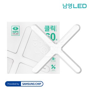 남영전구 LED 십자등 형광등 60W AS 2년, 주광색, 1개