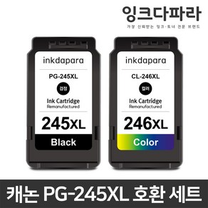 캐논 호환잉크 세트 PG-245 CL-246 XL 대용량 PIXMA MX492 MG2522 TS3120 3122, 1세트, PG-245XL 검정+컬러/호환